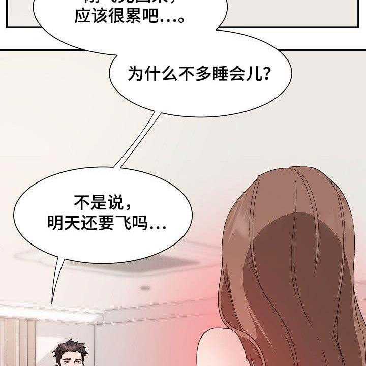 第48话 48_幸福（完结）7