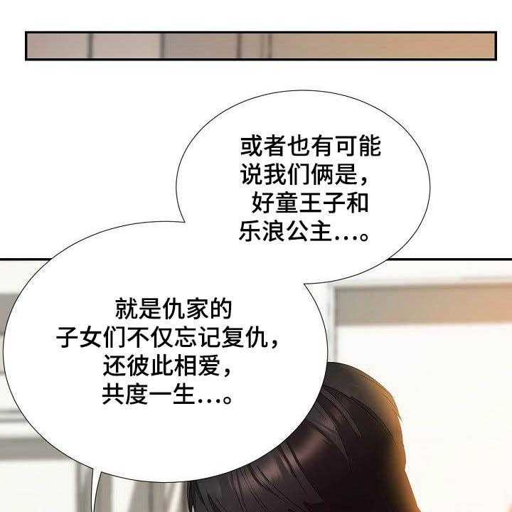 第48话 48_幸福（完结）29