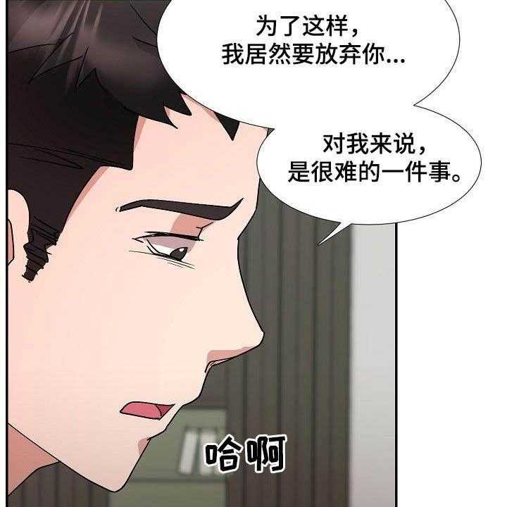 第45话 45_握手言和35