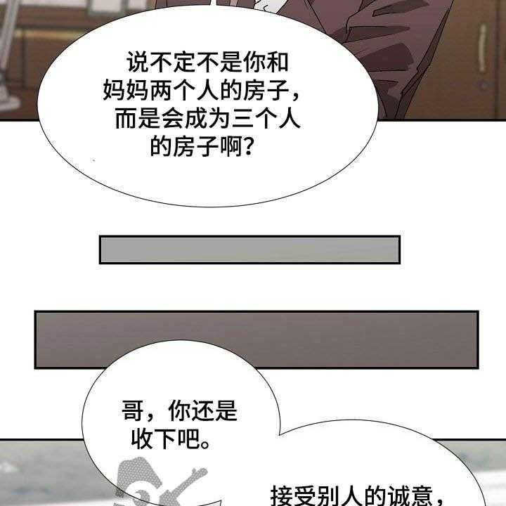 第45话 45_握手言和3