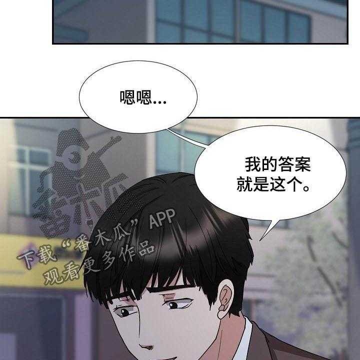 第44话 44_资格21