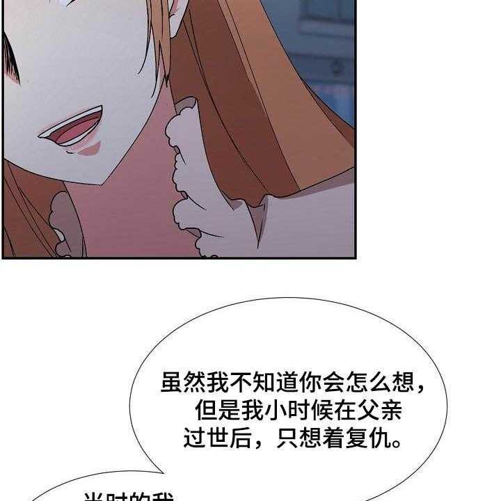 第44话 44_资格42