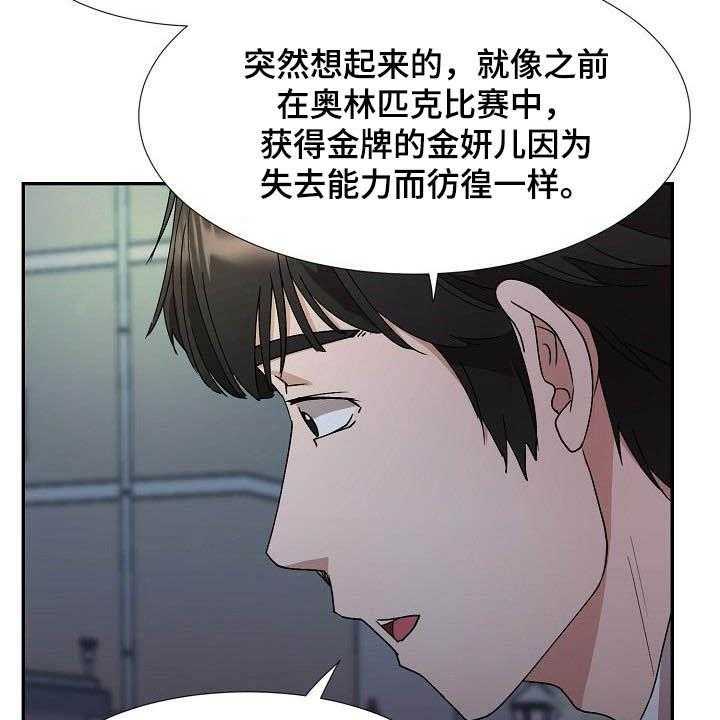 第44话 44_资格38