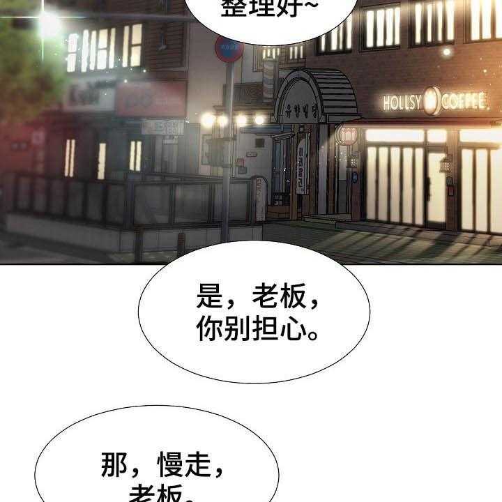 第41话 41_不回家46