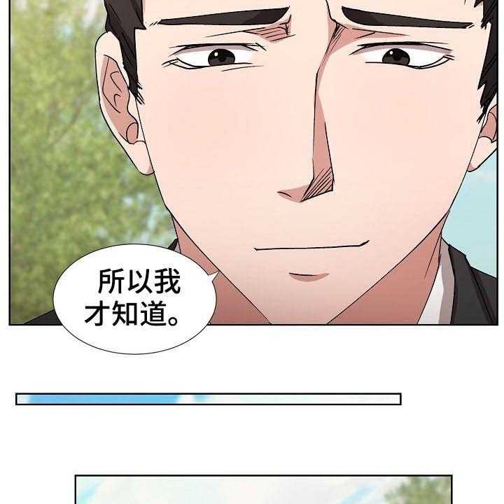 第40话 40_需要时间16