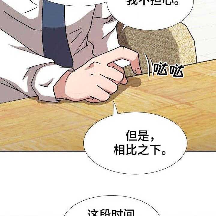 第40话 40_需要时间48