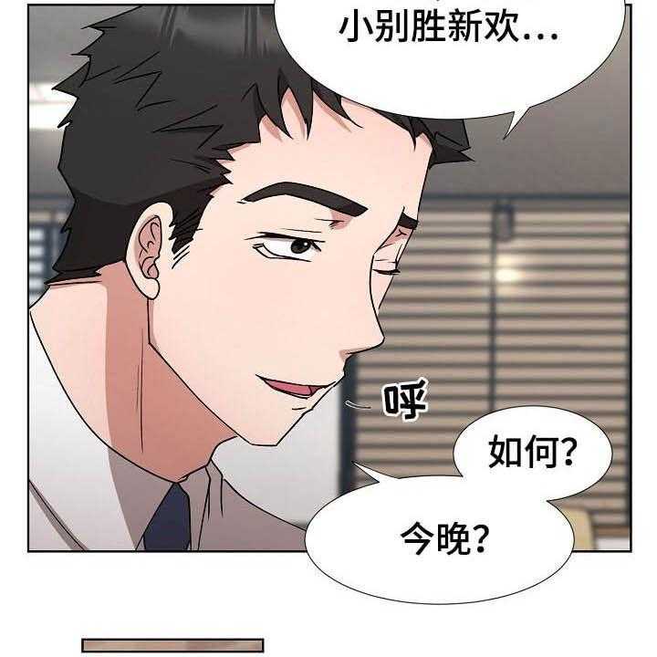 第40话 40_需要时间43