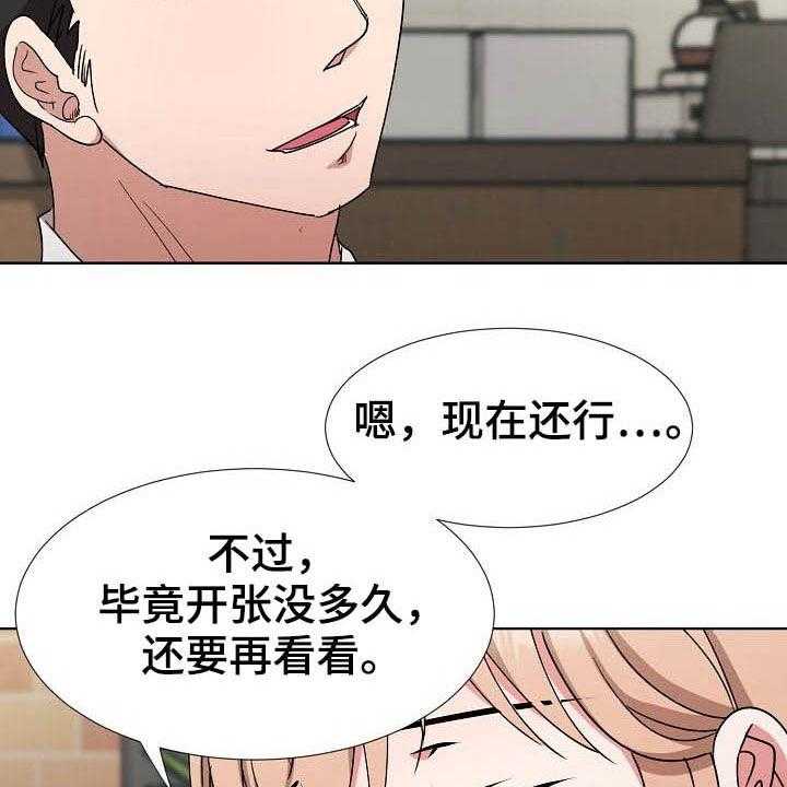 第40话 40_需要时间50