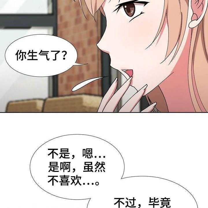 第40话 40_需要时间44