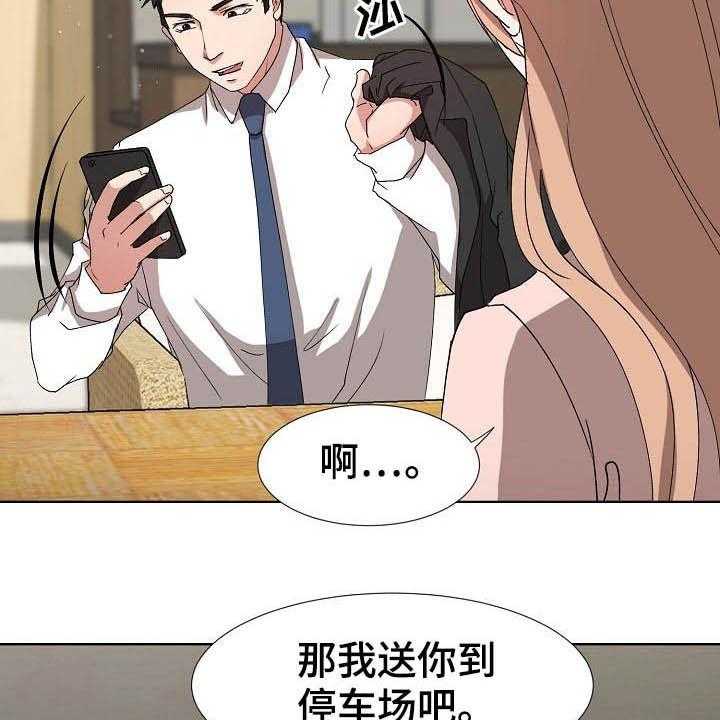 第40话 40_需要时间28