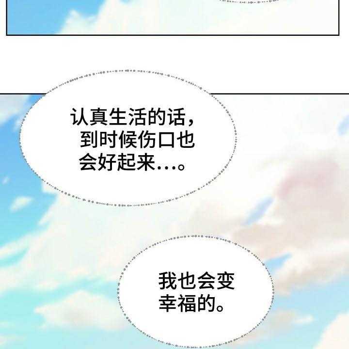 第40话 40_需要时间1