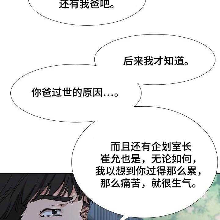 第39话 39_再见了53