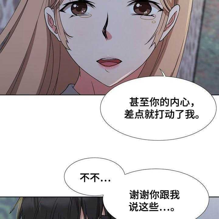 第39话 39_再见了41