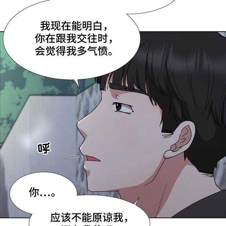 第39话 39_再见了54