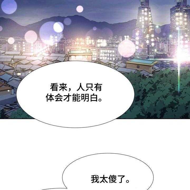 第39话 39_再见了55