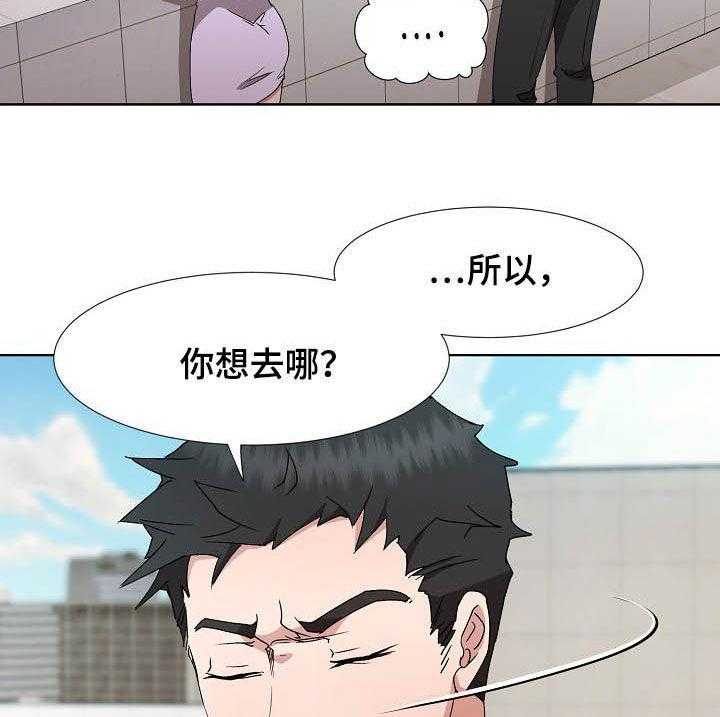 第35话 35_抽身而退12