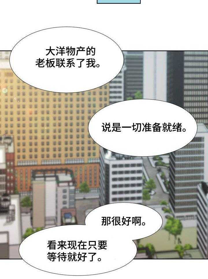 第35话 35_抽身而退17