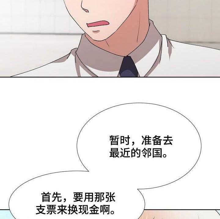 第35话 35_抽身而退11