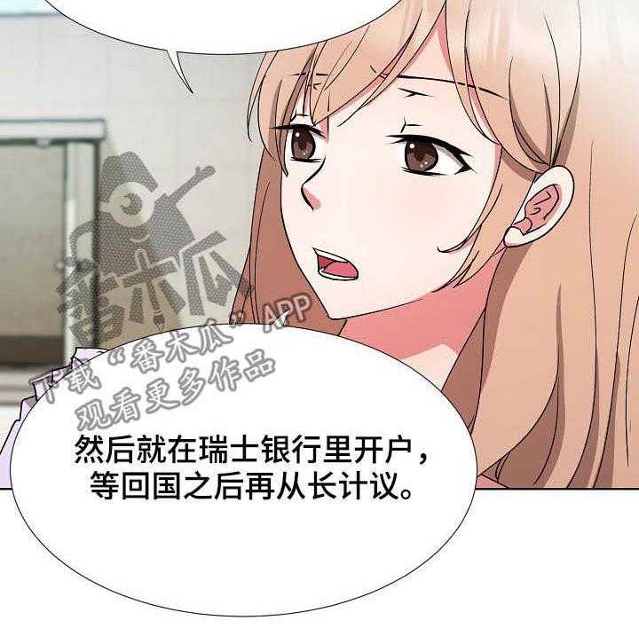 第35话 35_抽身而退10