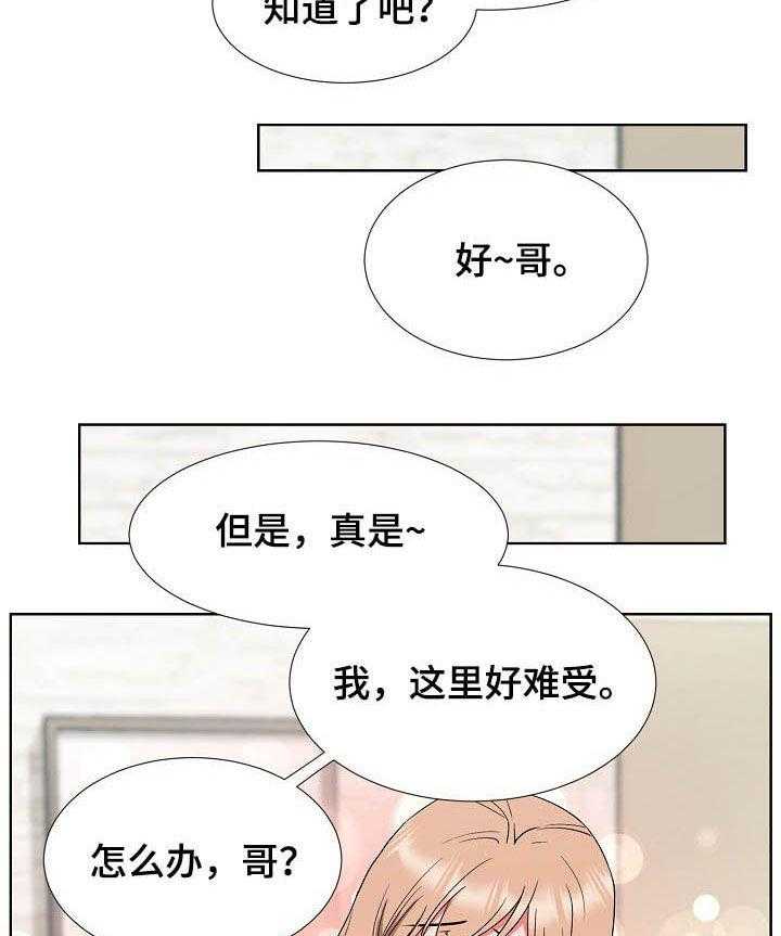 第35话 35_抽身而退27