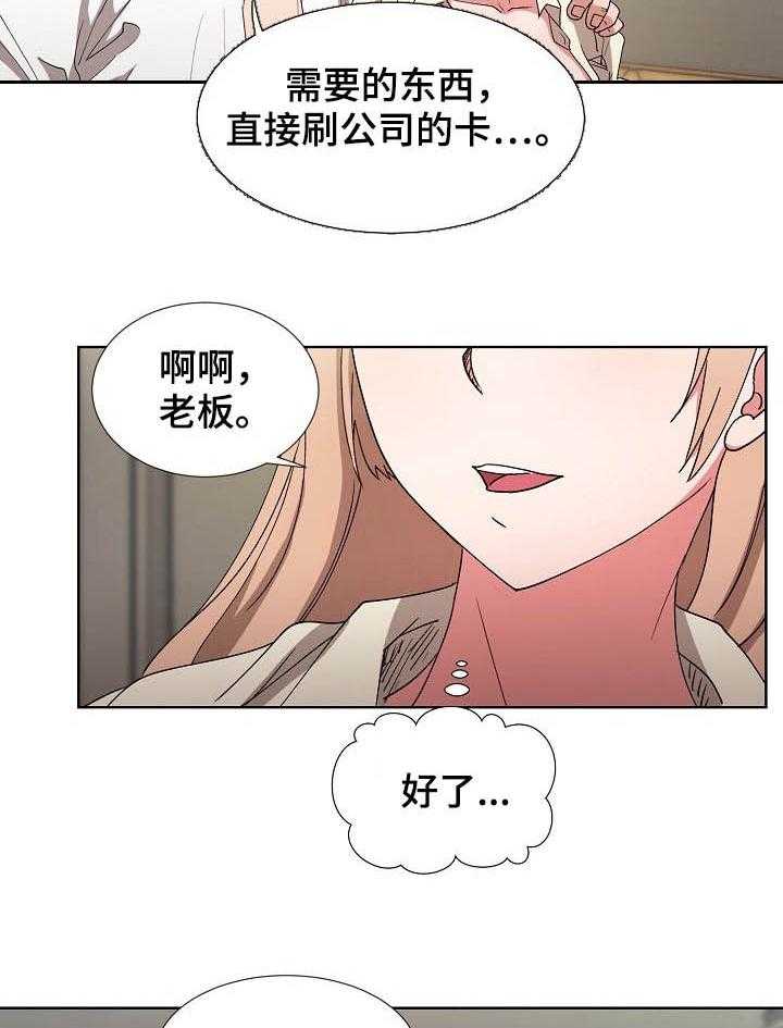 第34话 34_最后的盛宴7