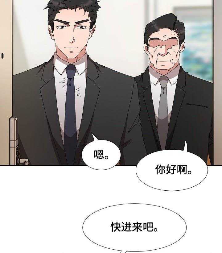 第30话 30_倒戈11