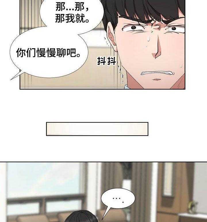 第27话 27_求婚37