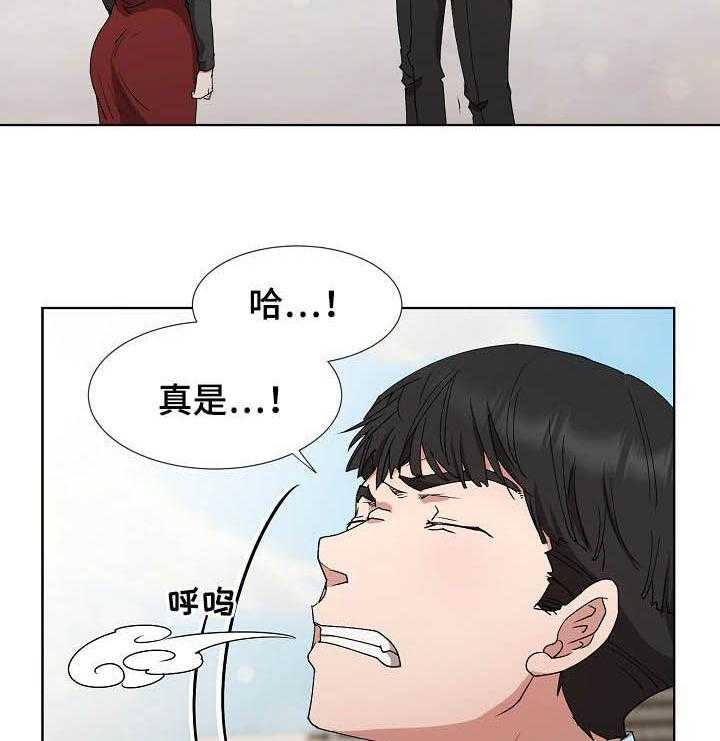 第27话 27_求婚17