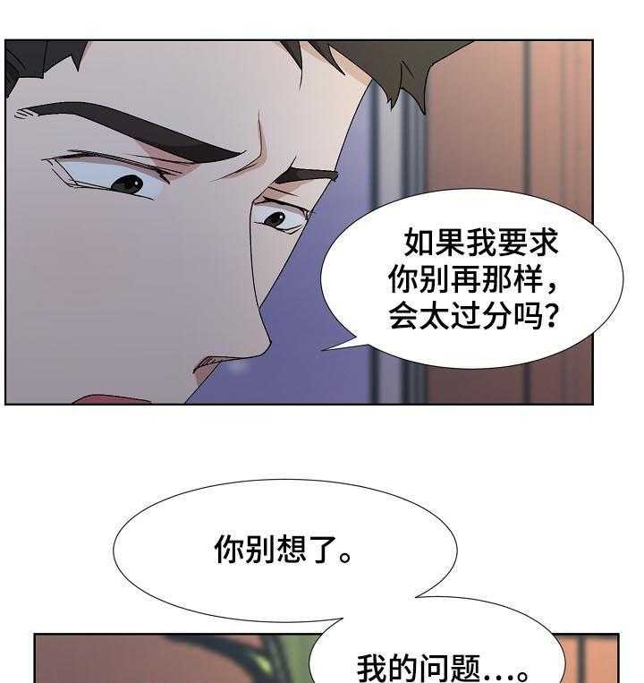 第26话 26_拒绝28