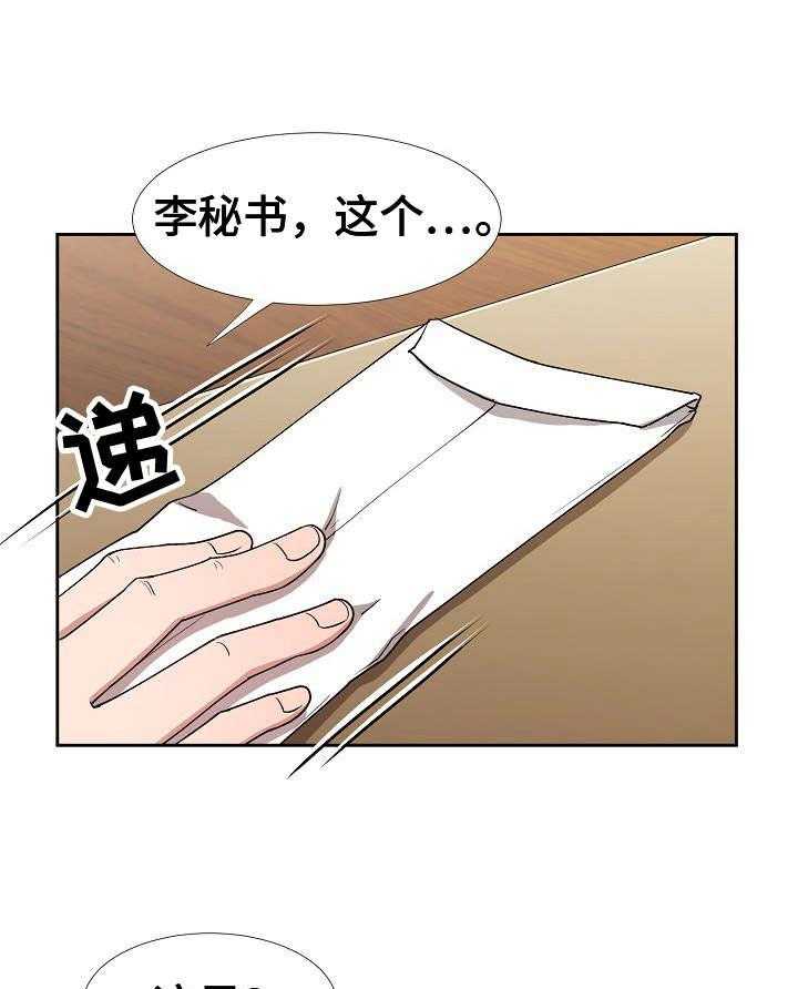 第12话 12_计划23