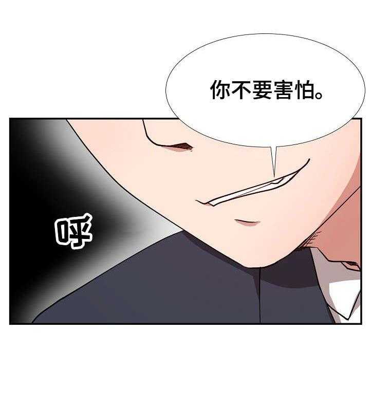 第8话 8_不是敌人19