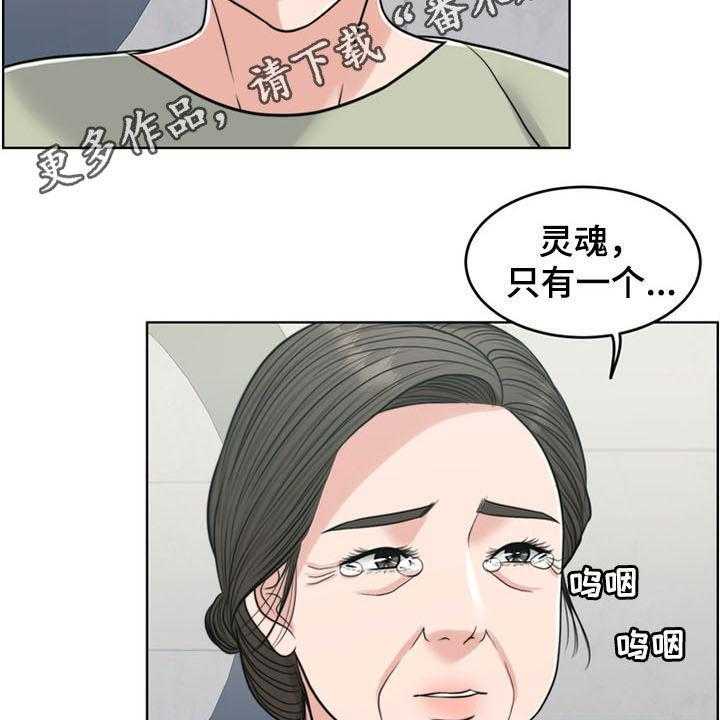 第34话 34_纠结47