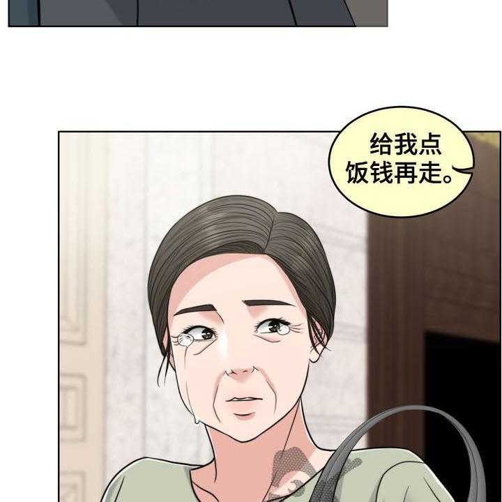 第34话 34_纠结19