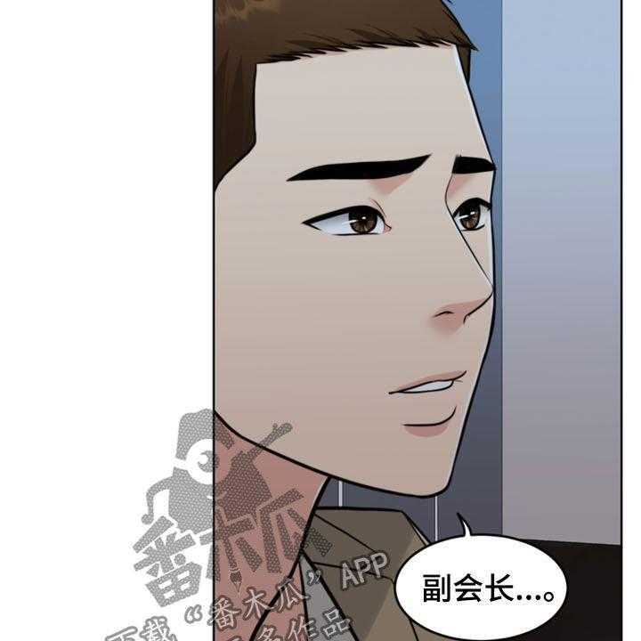 第33话 33_戒指28