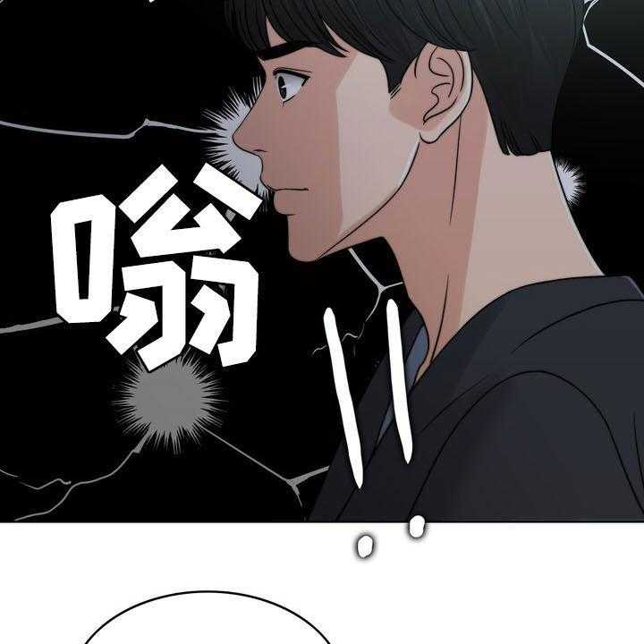 第32话 32_竭尽所能11