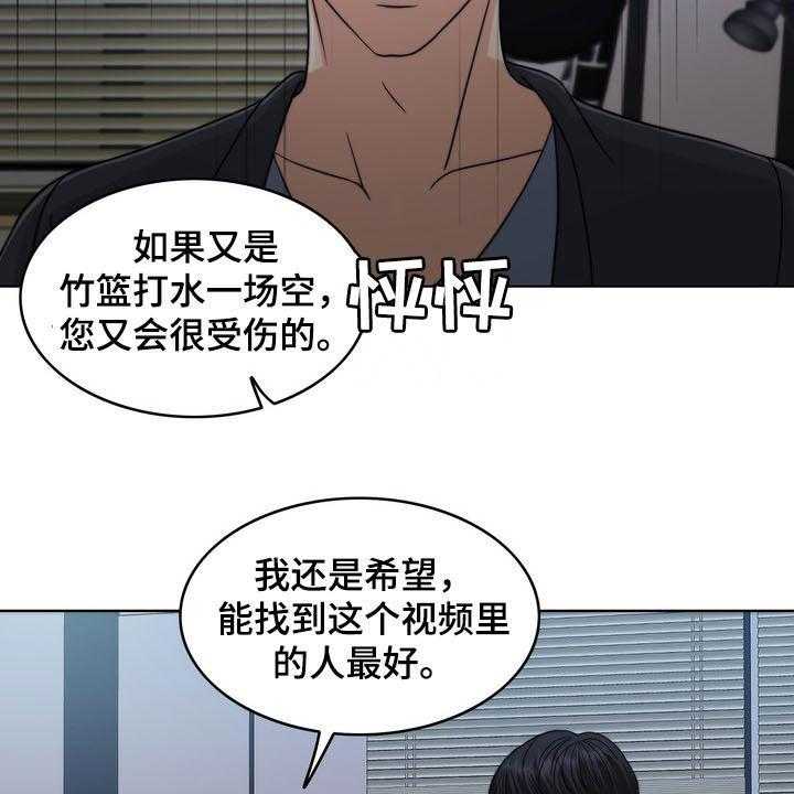 第32话 32_竭尽所能7