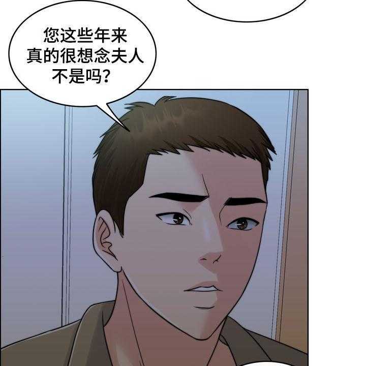 第32话 32_竭尽所能5