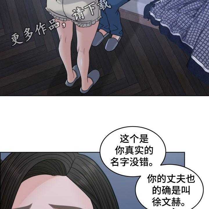 第31话 31_被时间冲淡51