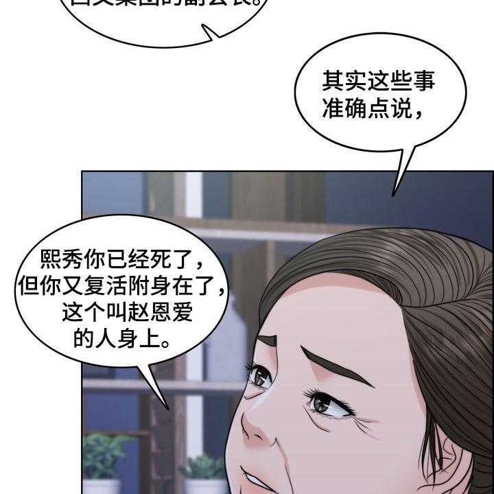 第31话 31_被时间冲淡49