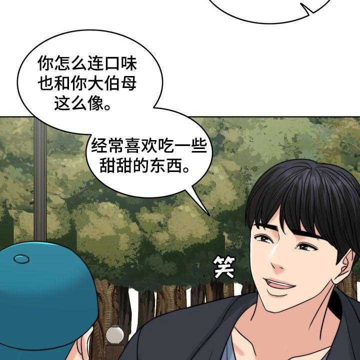 第31话 31_被时间冲淡7