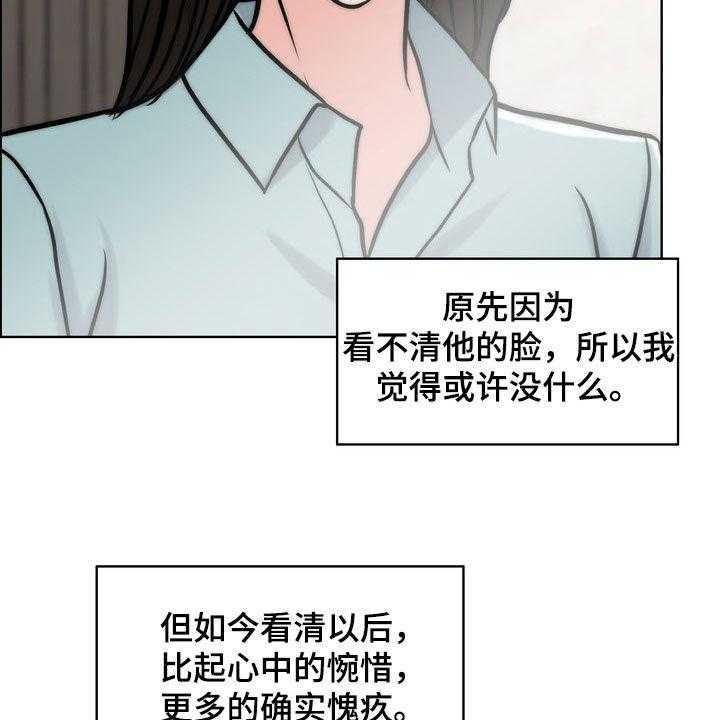 第29话 29_真正的爱情23