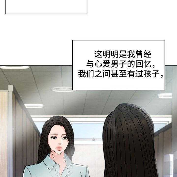 第29话 29_真正的爱情26