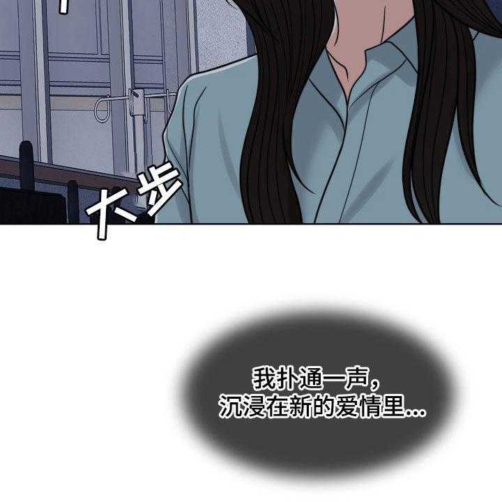 第29话 29_真正的爱情30