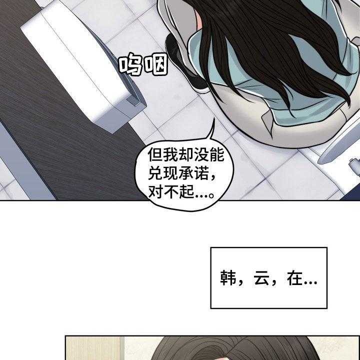 第29话 29_真正的爱情21