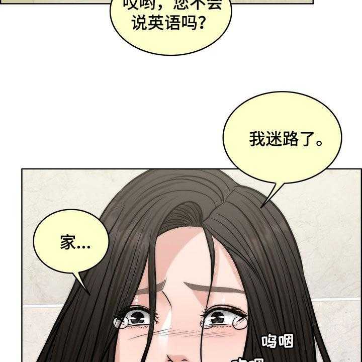 第29话 29_真正的爱情6