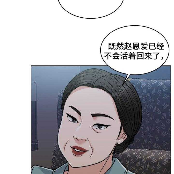 第27话 27_活地狱11