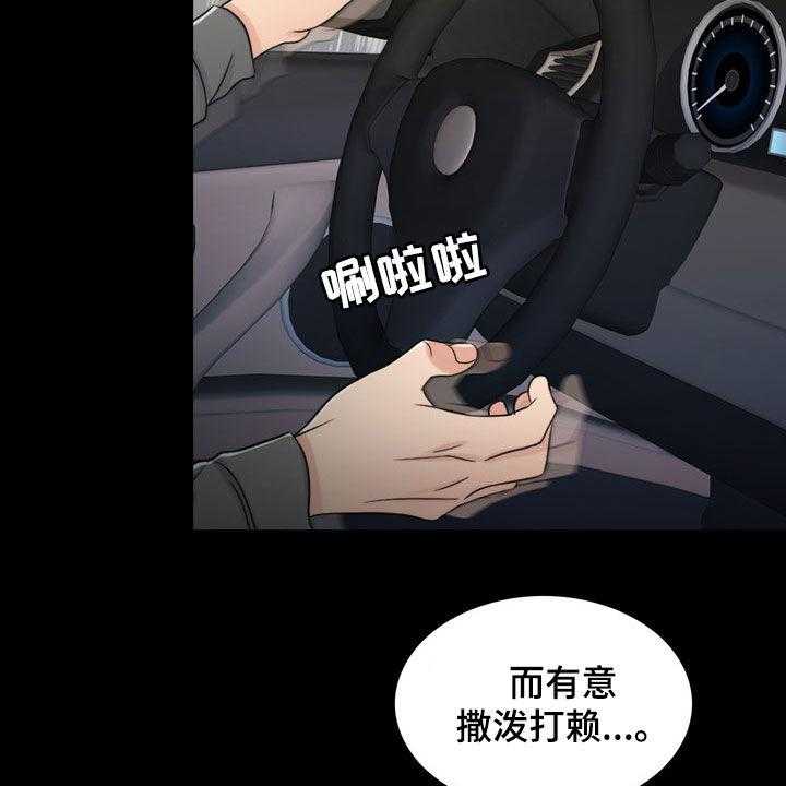 第27话 27_活地狱30