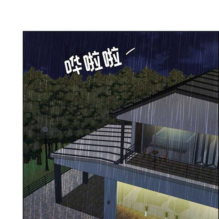 第22话 22_雷雨天52