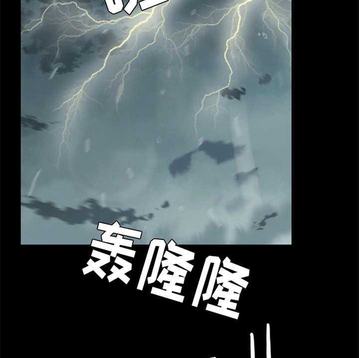 第22话 22_雷雨天42