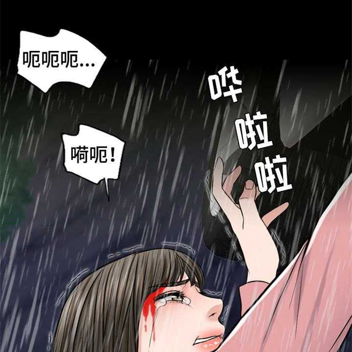 第22话 22_雷雨天33